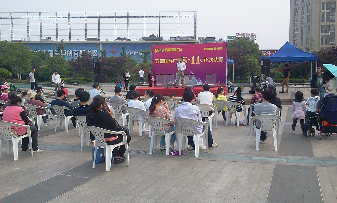 牡丹江南京城开集团路演案例