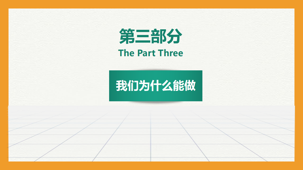 牡丹江服务优势